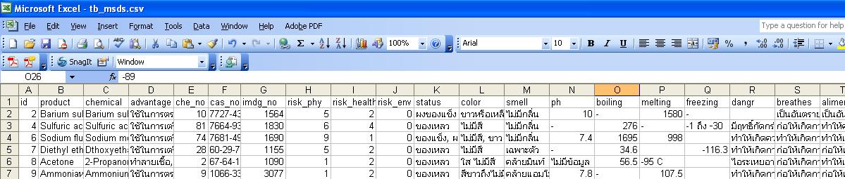 ภาพตัวอย่าง file.csv