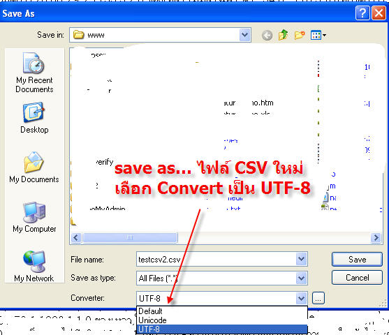 Save as CSV