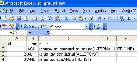 file edit