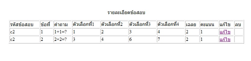 num