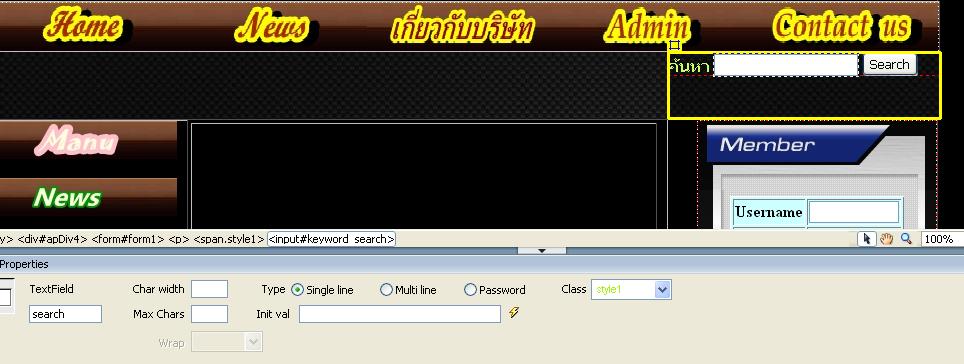 กำหนด search