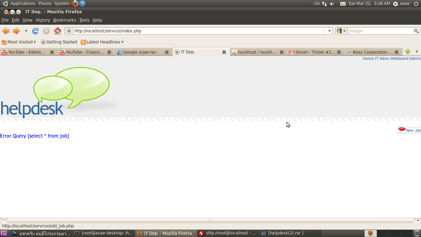 dbhelp นำเข้าฐานข้อมูลอย่างไร dbhelp นำเข้าฐานข้อมูลอย่างไร