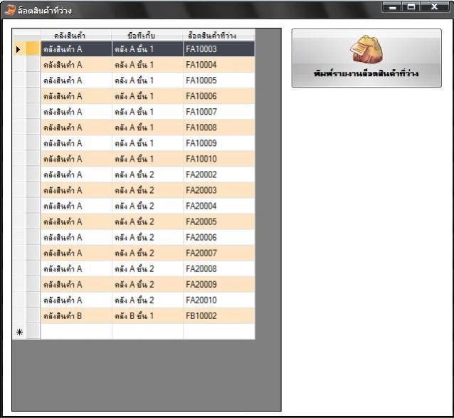 ตัวอย่าง 1