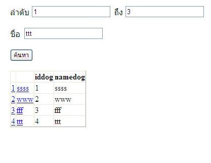 รูป test