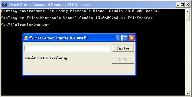server server