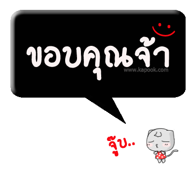 thk