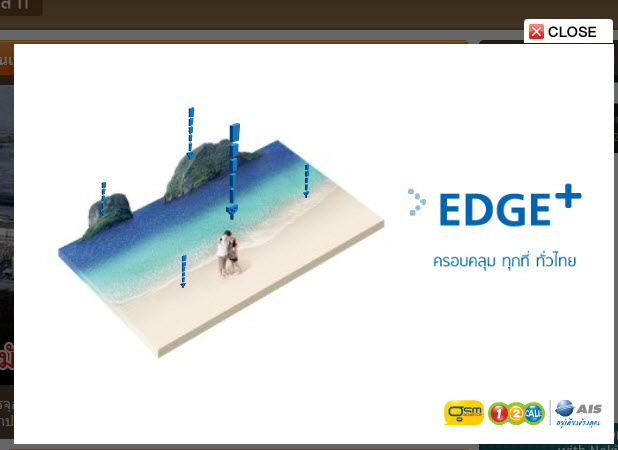 popup ad