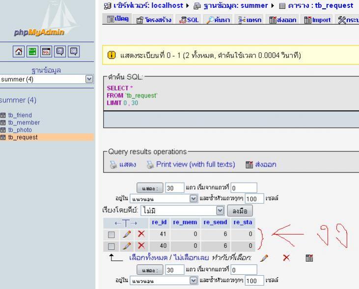 ฐาน
