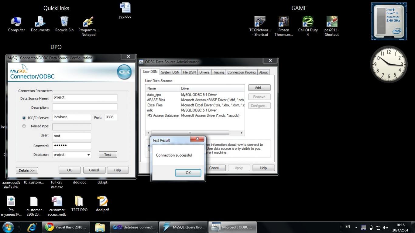 MySQL Data Source Config ODBC (DSN)
