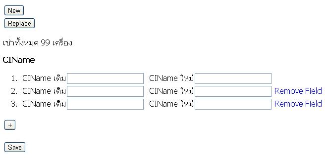 add text field add text field