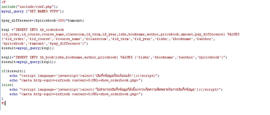 หน้า add_book.php หน้า add_book.php