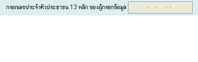 ก่อน