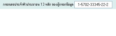 หลัง