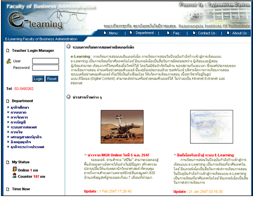 E-Learning