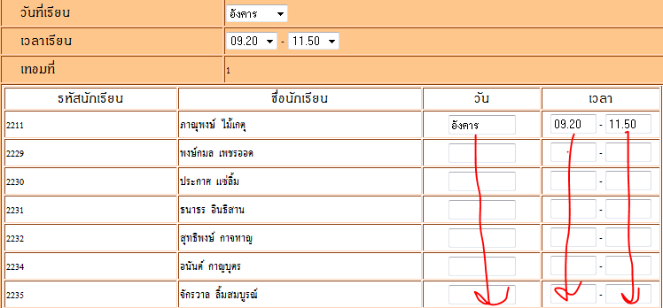 ภาพตัวอย่างครับ ภาพตัวอย่างครับ