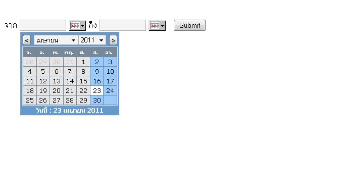 Calendar Date Picker