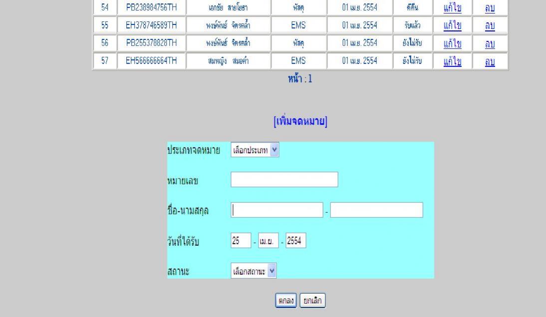 ภาพตัวอย่าง