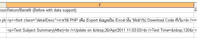 excel excel