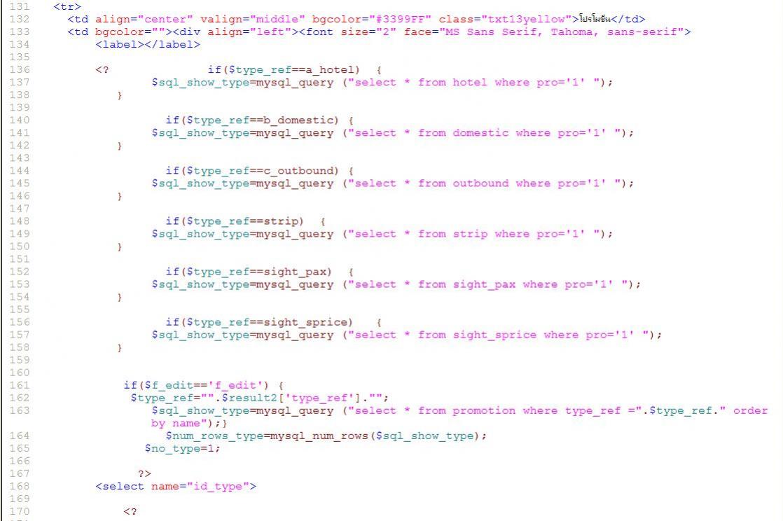 promotion.php