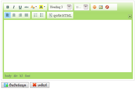 editor