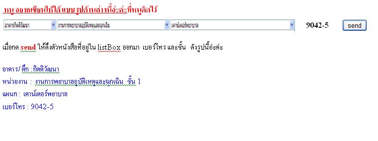 อยากได้แบบภาพนี้ที่คิดไว้ อยากได้แบบภาพนี้ที่คิดไว้