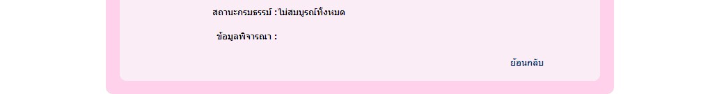 หน้า2