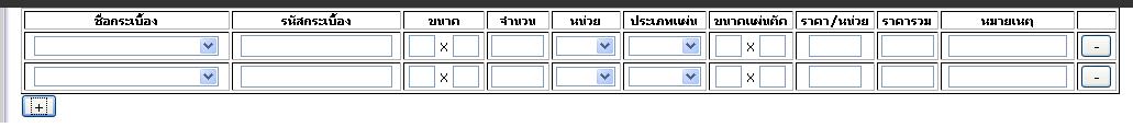 ะำะ ะำะ