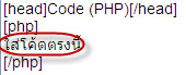 code code