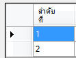 dataGrid
