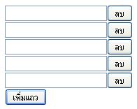 รูปตามนี้เลยค่ะ