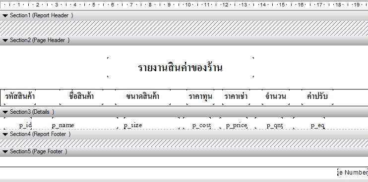 รูปตอนทำ