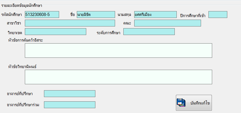 มันก้อยังไม่ update ให้ครับ มันก้อยังไม่ update ให้ครับ
