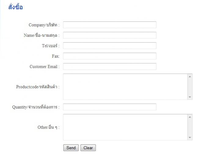 ตัวอย่างแบบ form