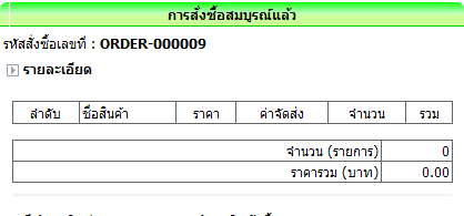 แก้ไขยังไง แก้ไขยังไง