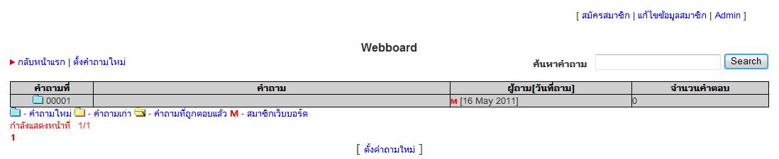 ตัวอย่าง