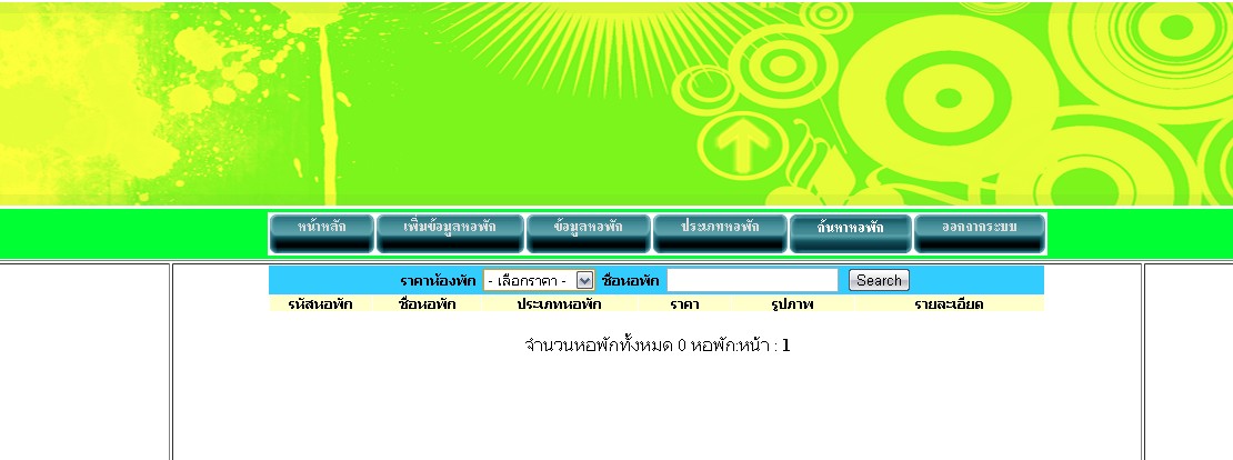 ำ