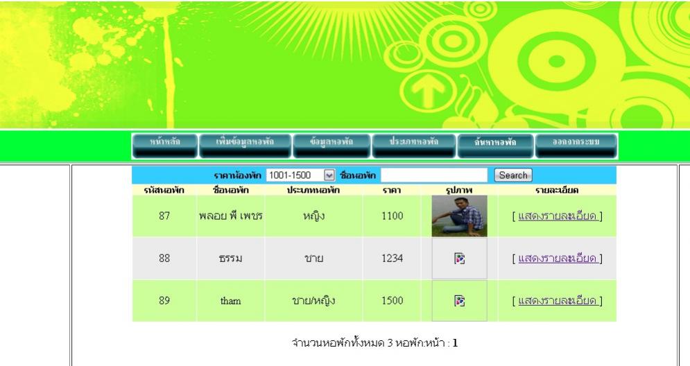 ำก