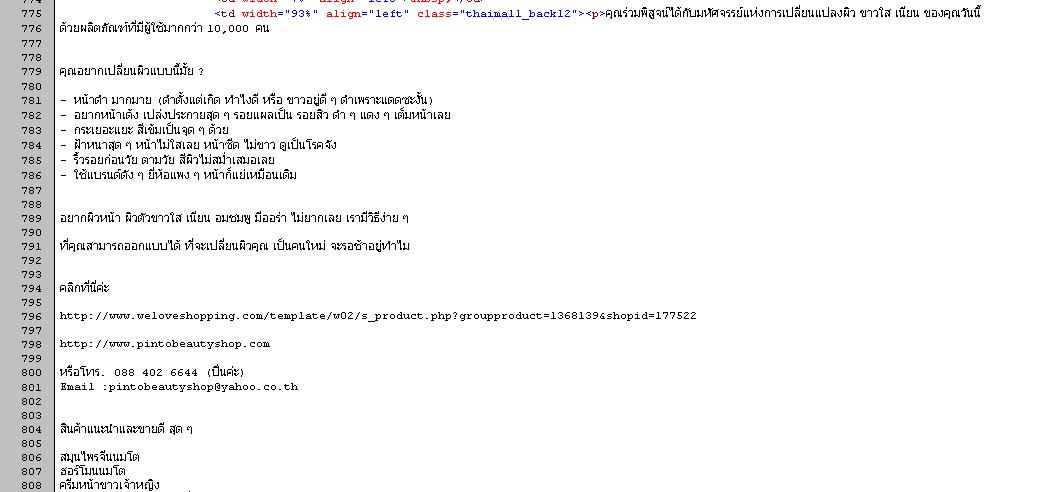 นี้เปน code ที่อยู่ใน ดาต้าเบส