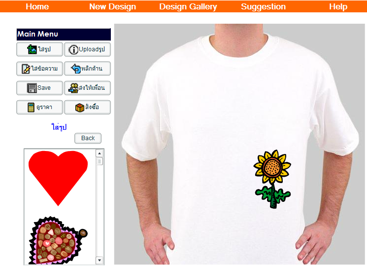 design