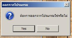 YEsno