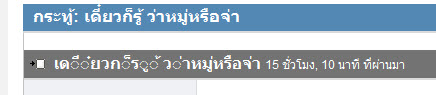 เดโม