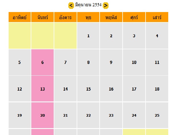 calendar calendar
