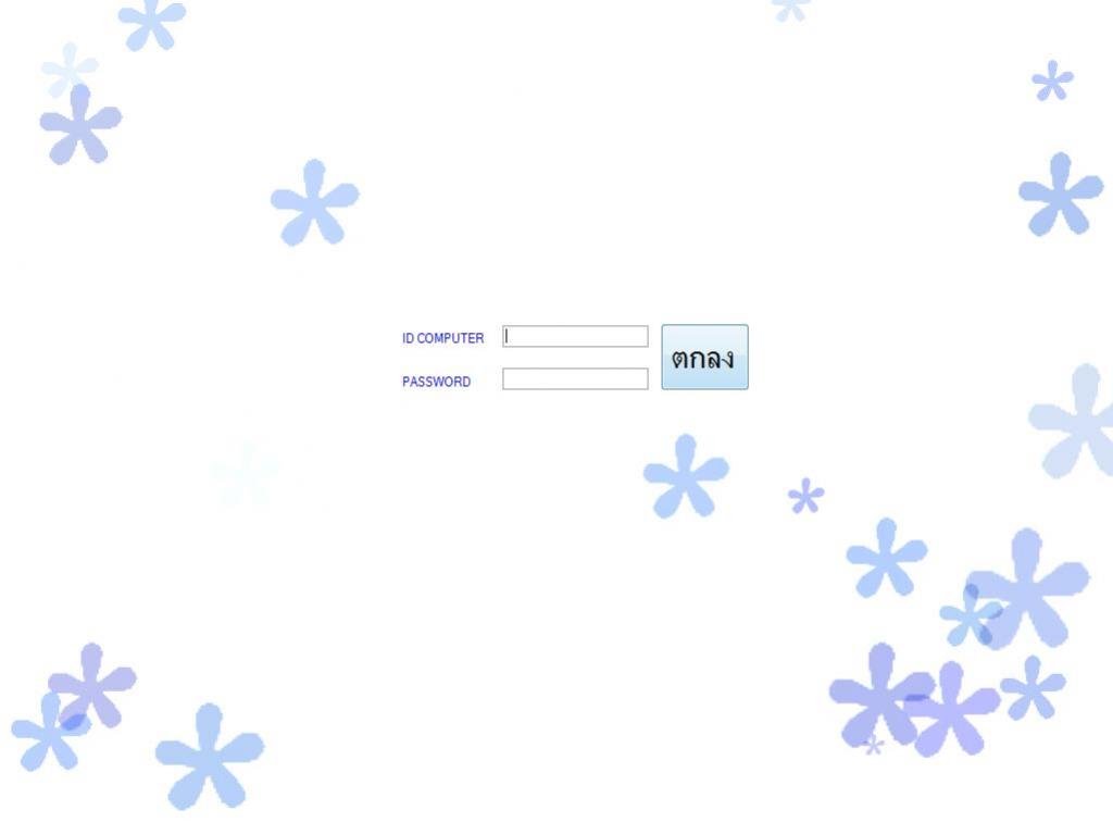 ไม่error ไม่error