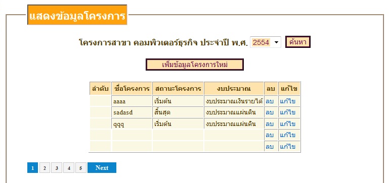 ฟฟฟฟ ฟฟฟฟ