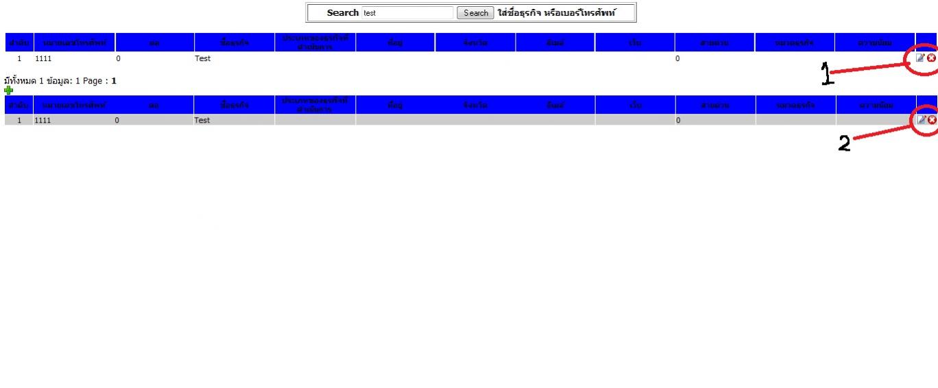 search search