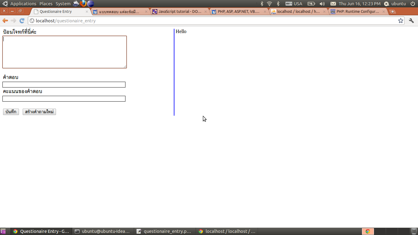 หน้าแรก หน้าแรก