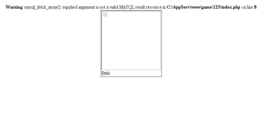 ภาพการ error