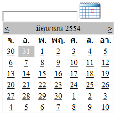 Calendar