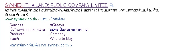 ห