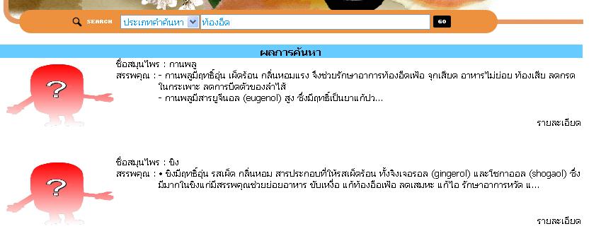 web2